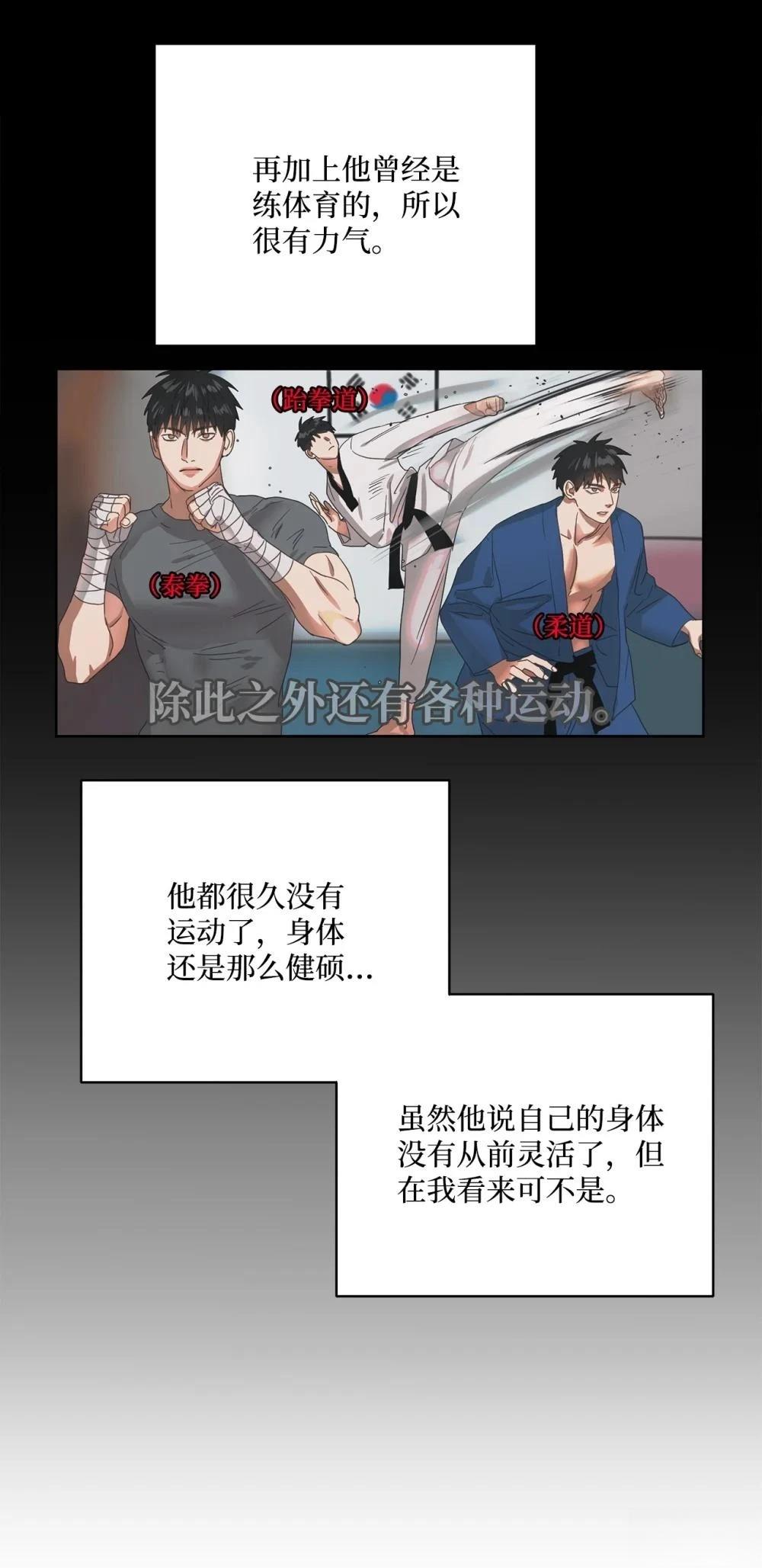 第003话67