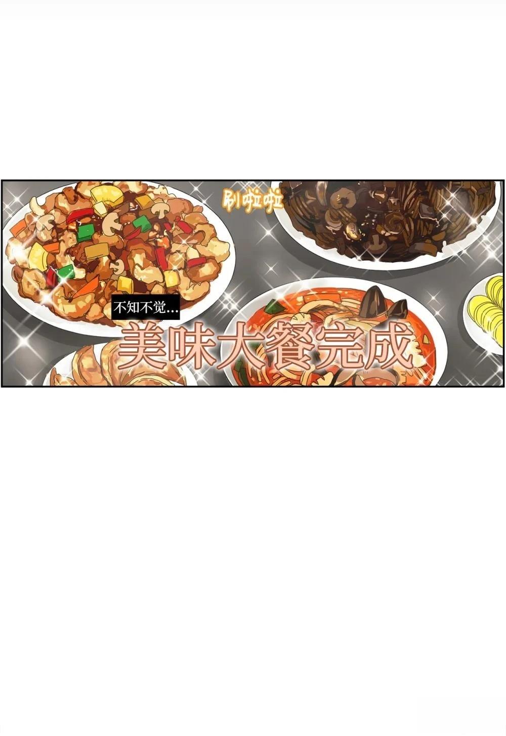 第003话68