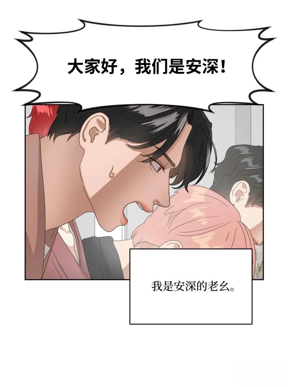 第003话7