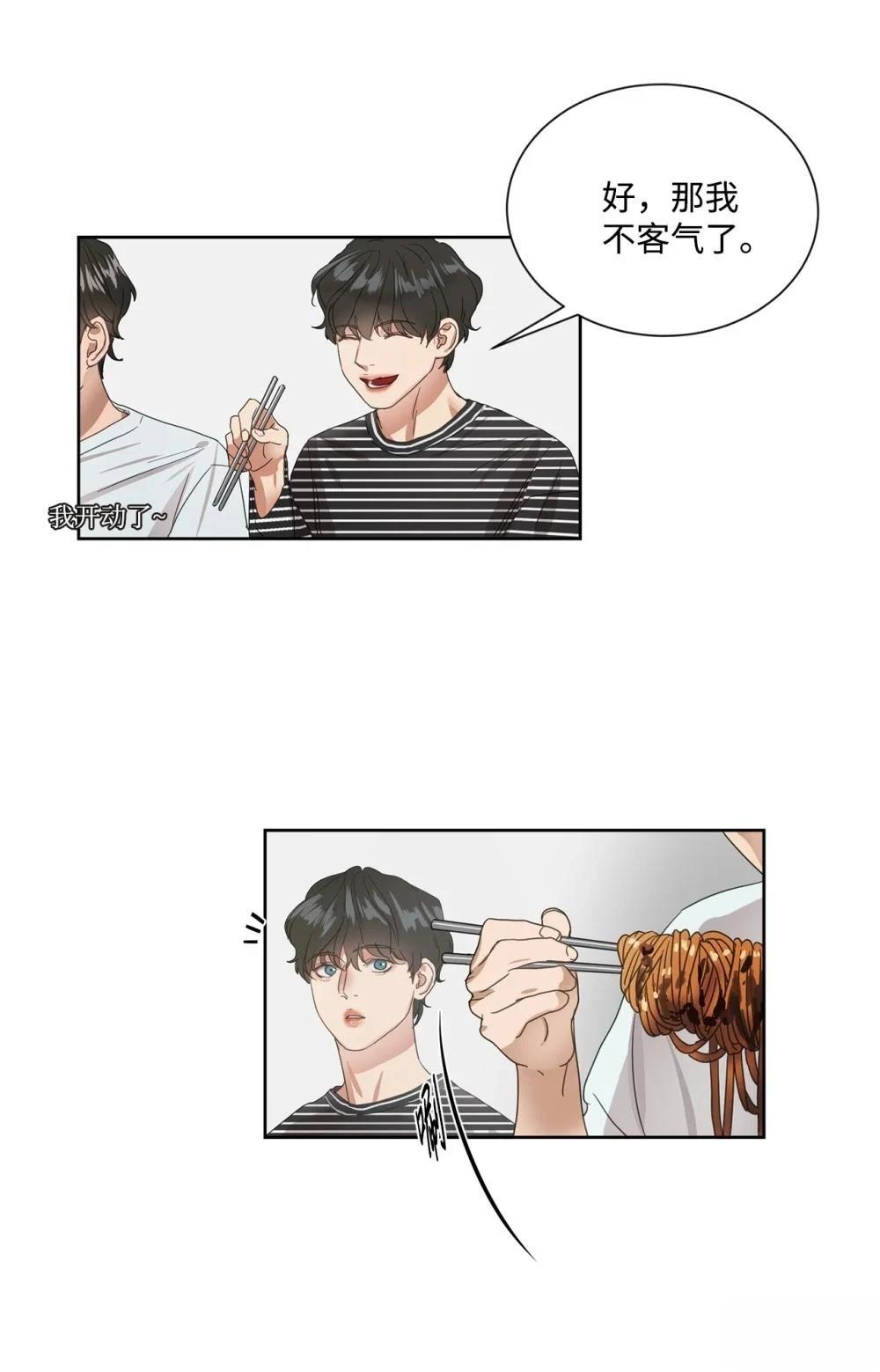 第003话70