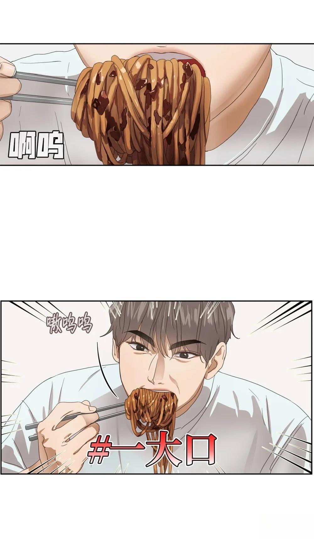 第003话71
