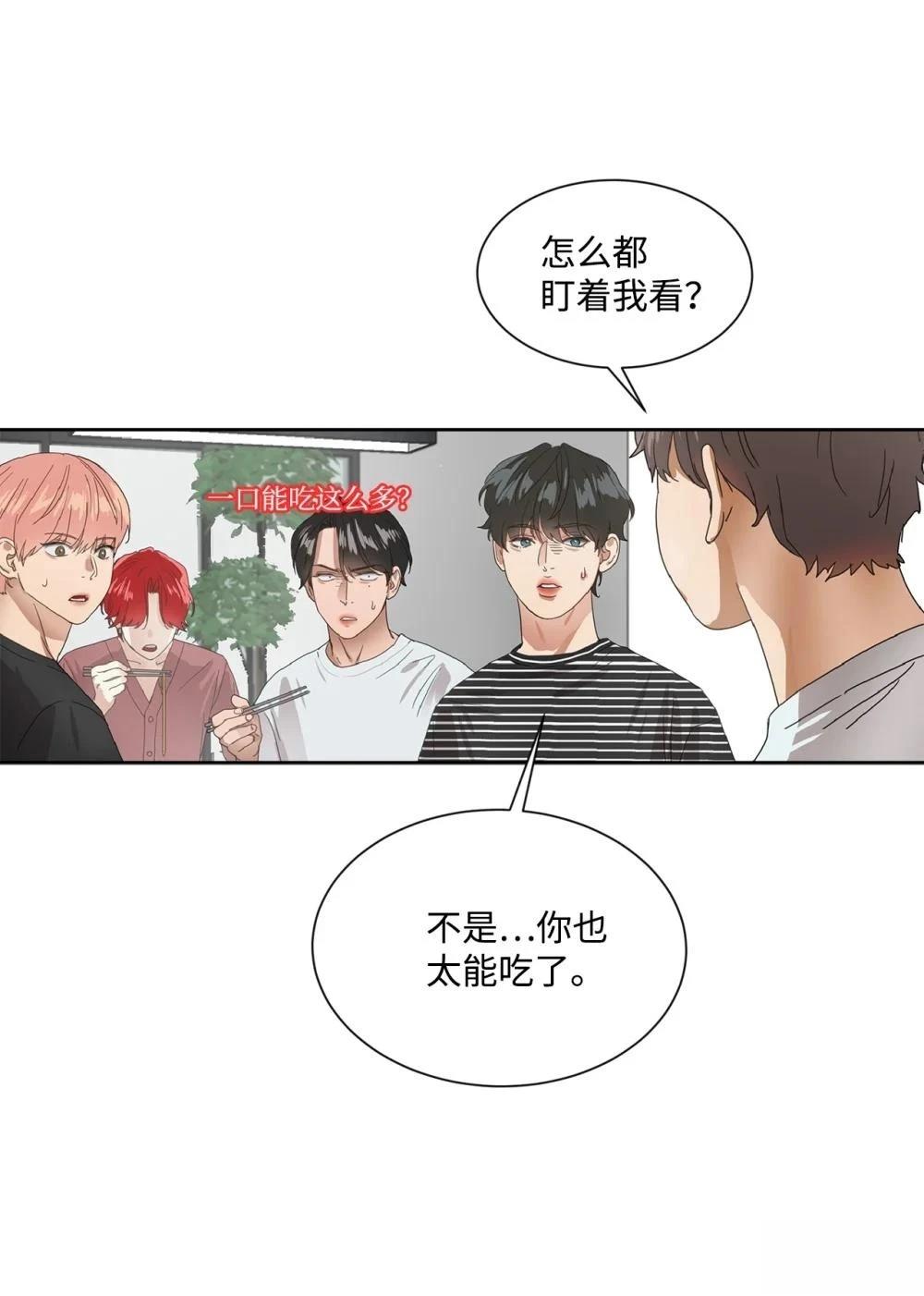 第003话73