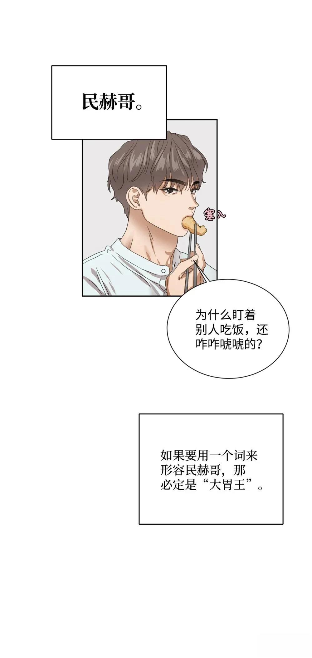 第003话74
