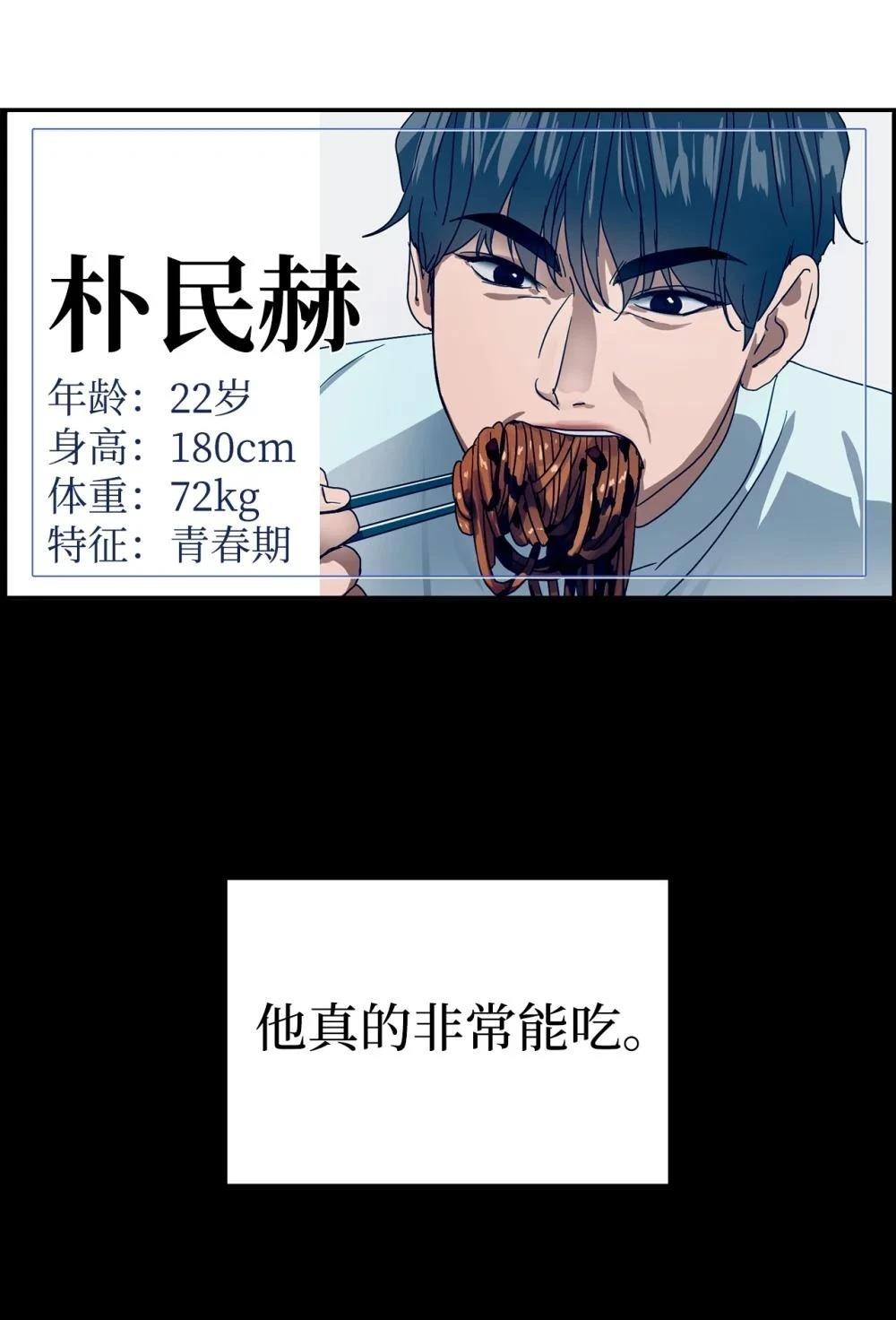 第003话75