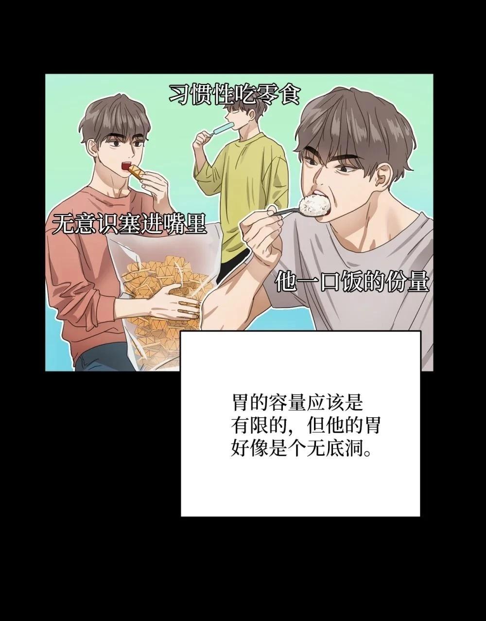 第003话76