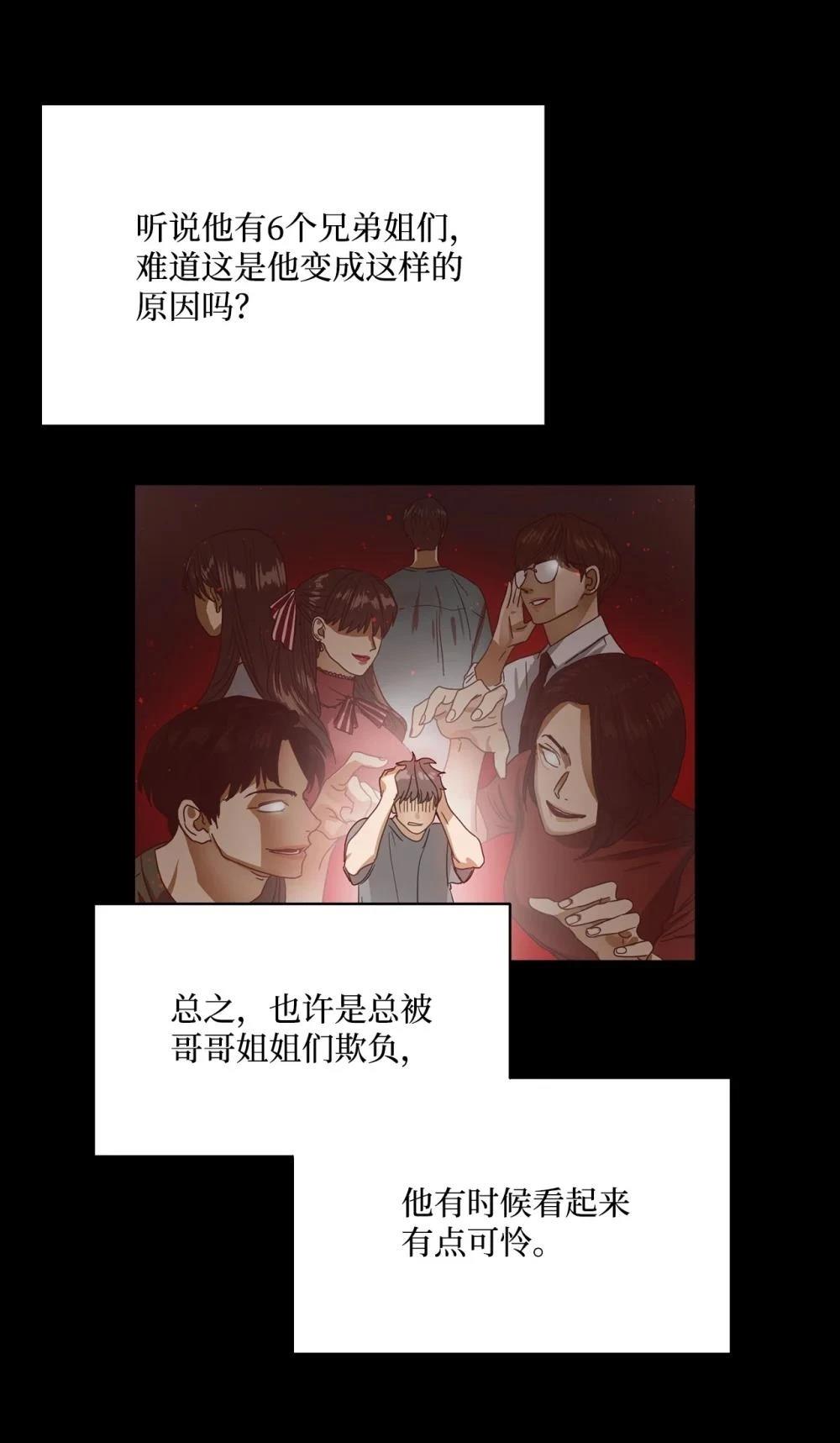 第003话77
