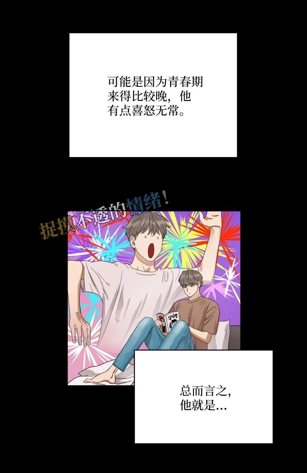 第003话78