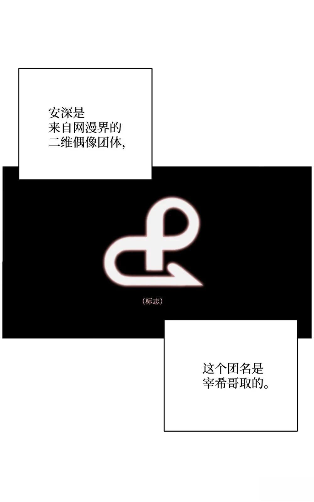 第003话8
