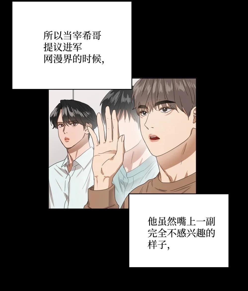 第003话80