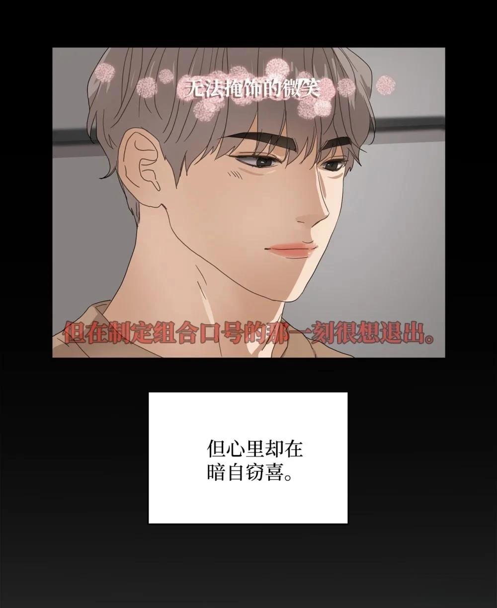 第003话81