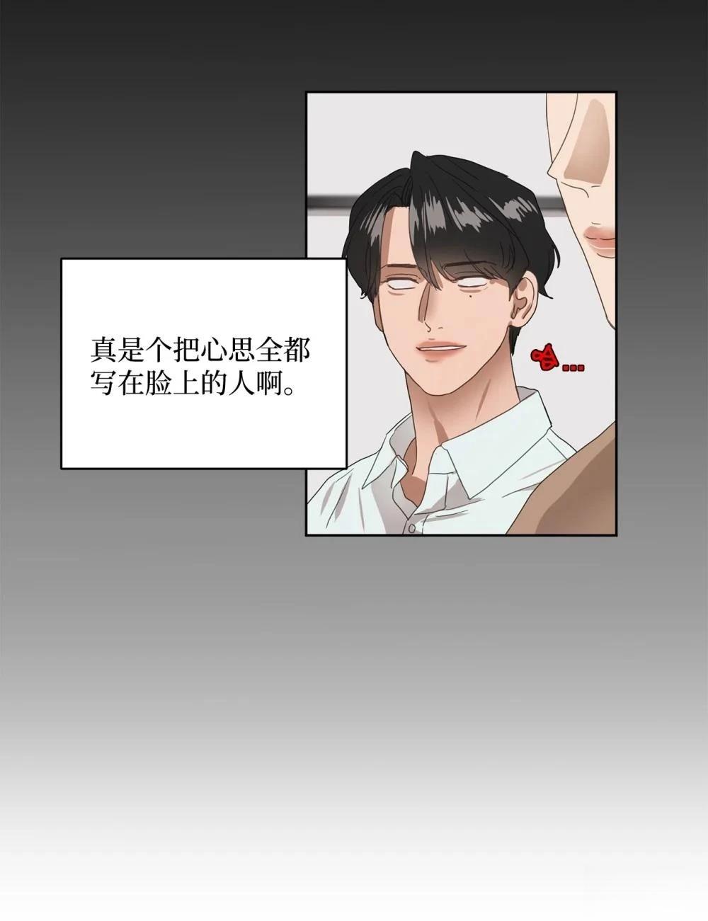 第003话82