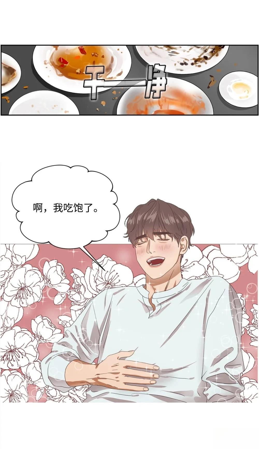 第003话83