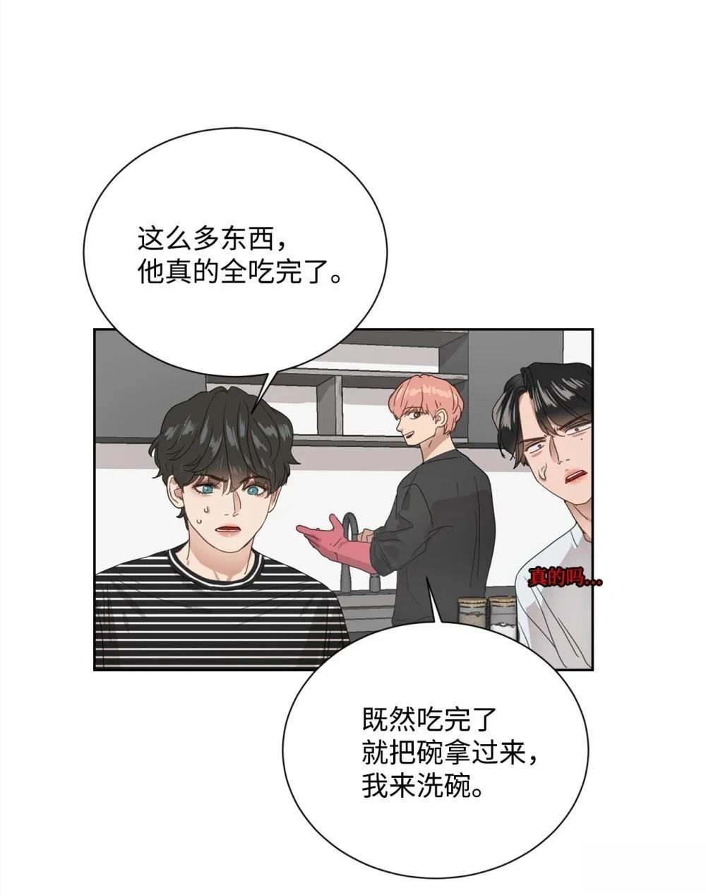 第003话84
