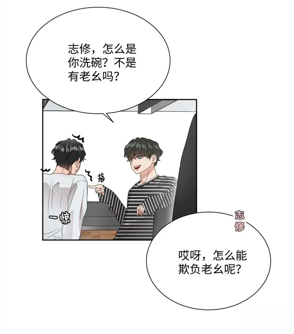 第003话85