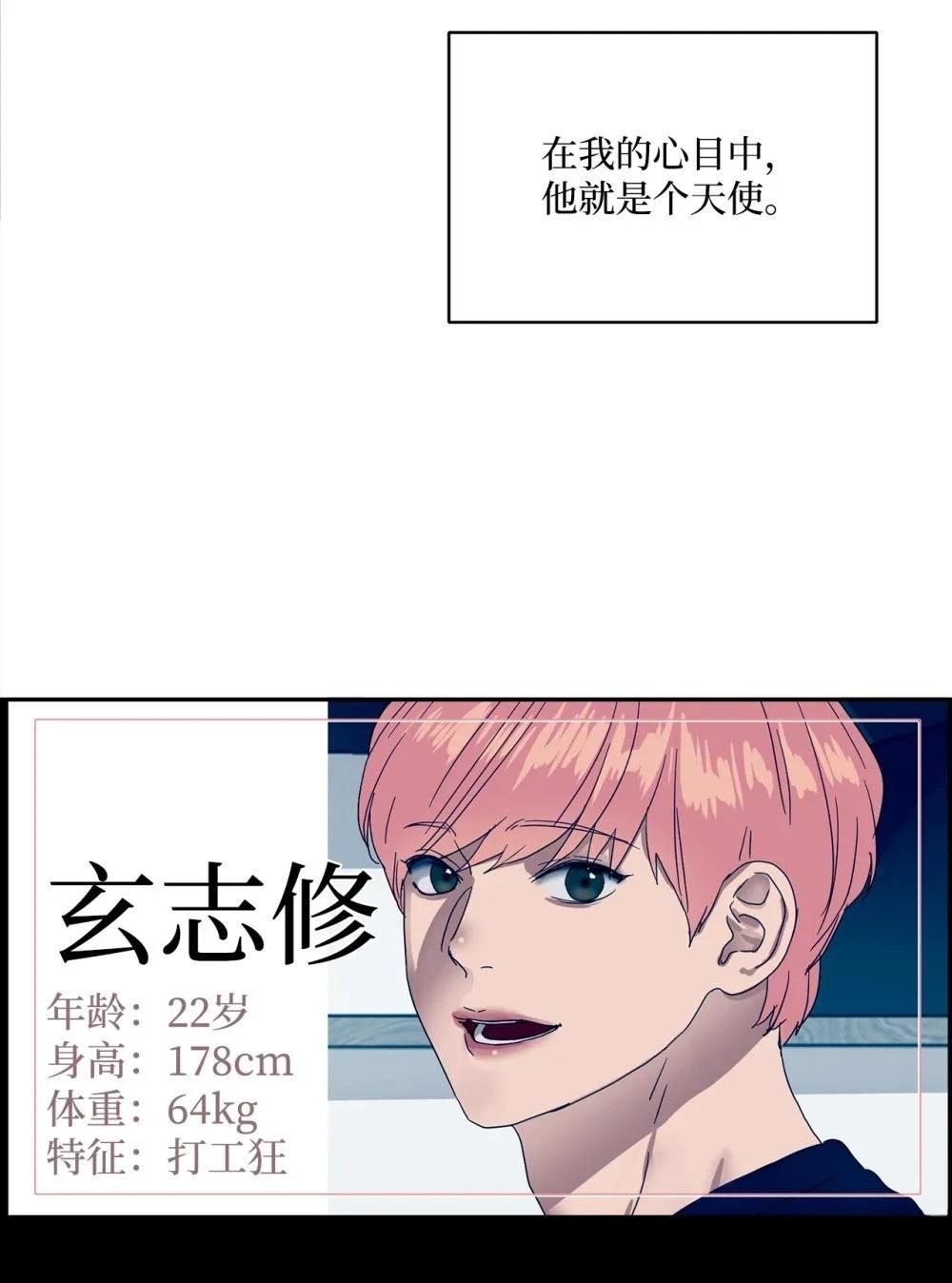 第003话87