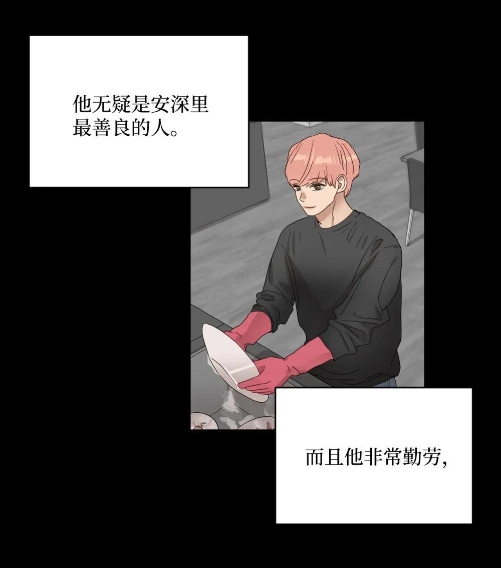 第003话88