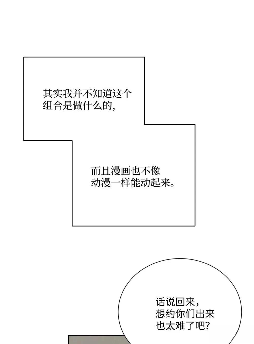 第003话9