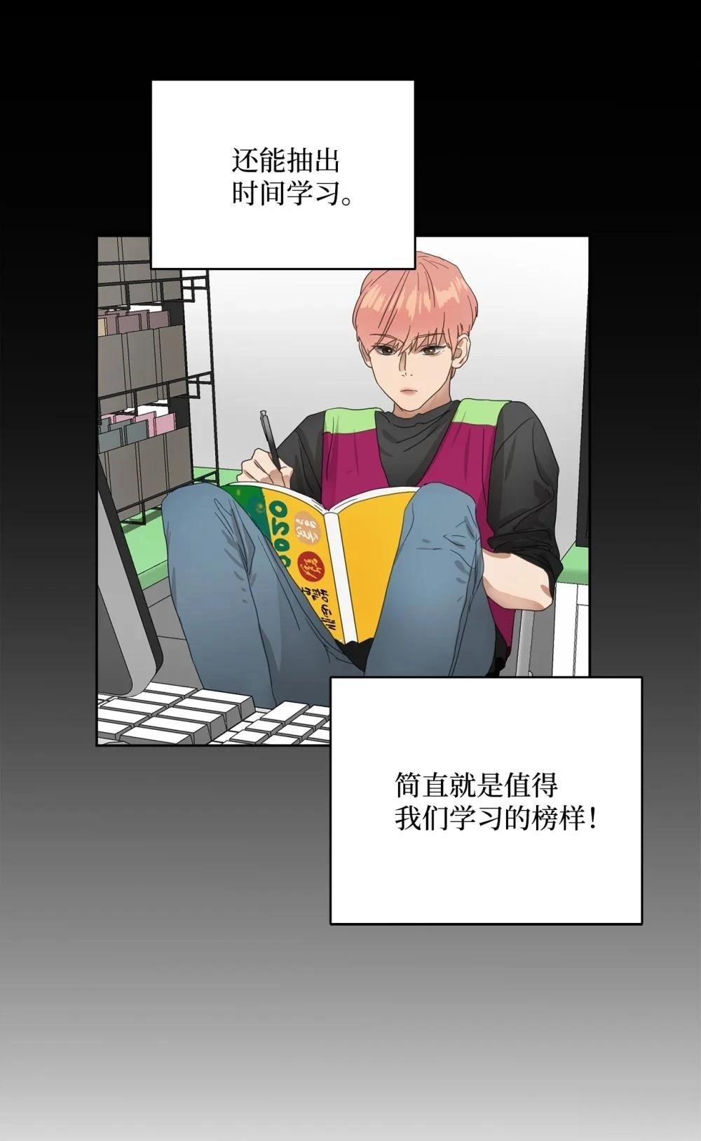 第003话90