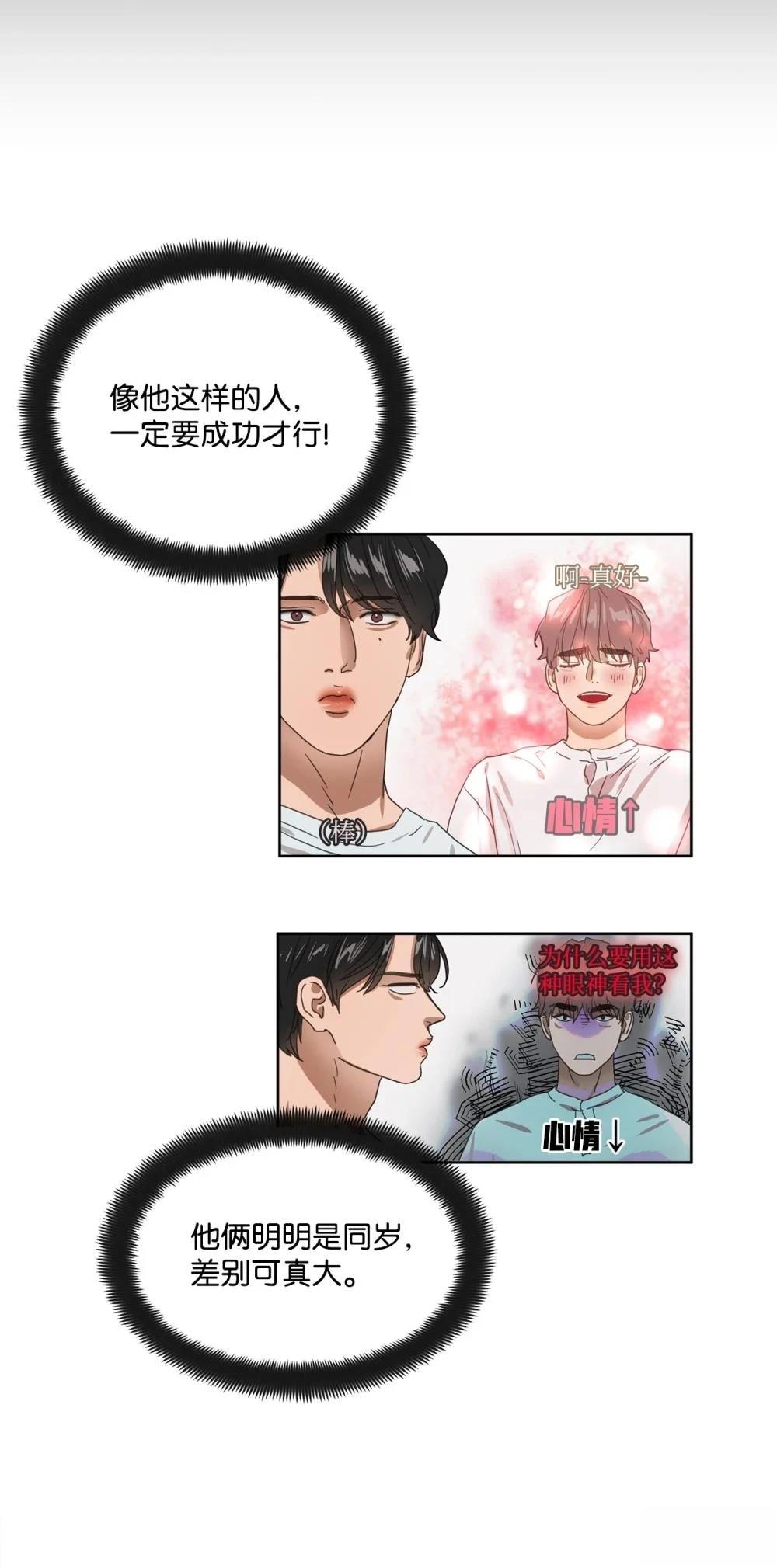第003话91
