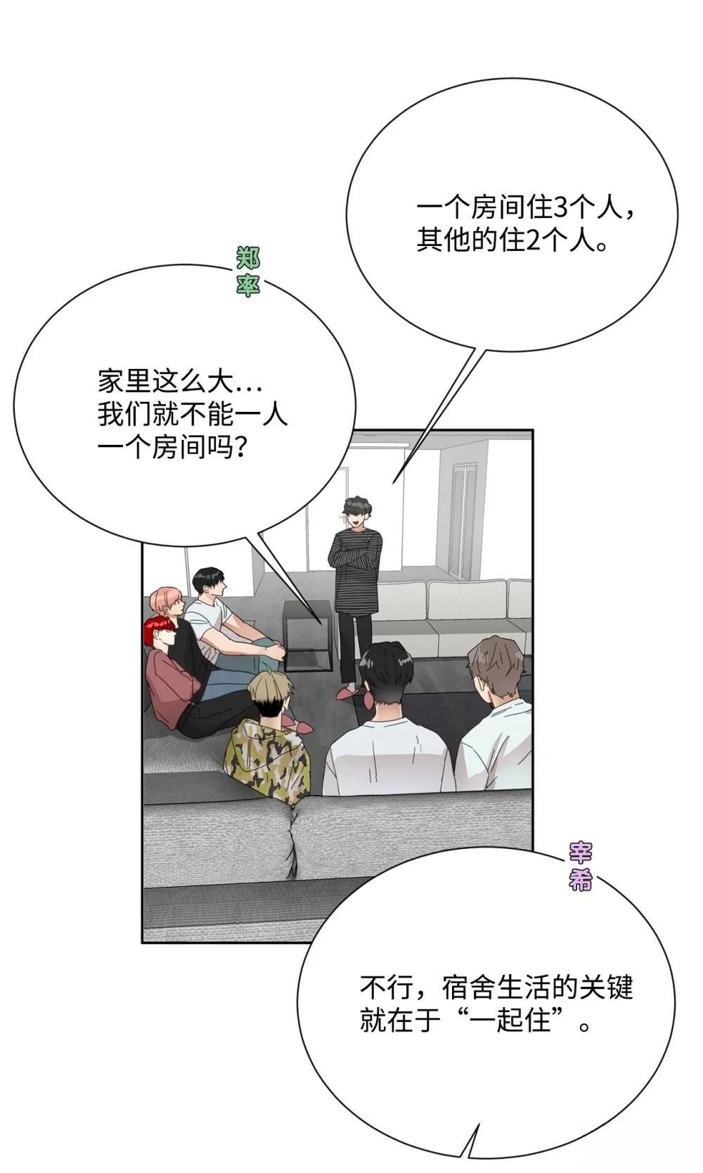 第003话93
