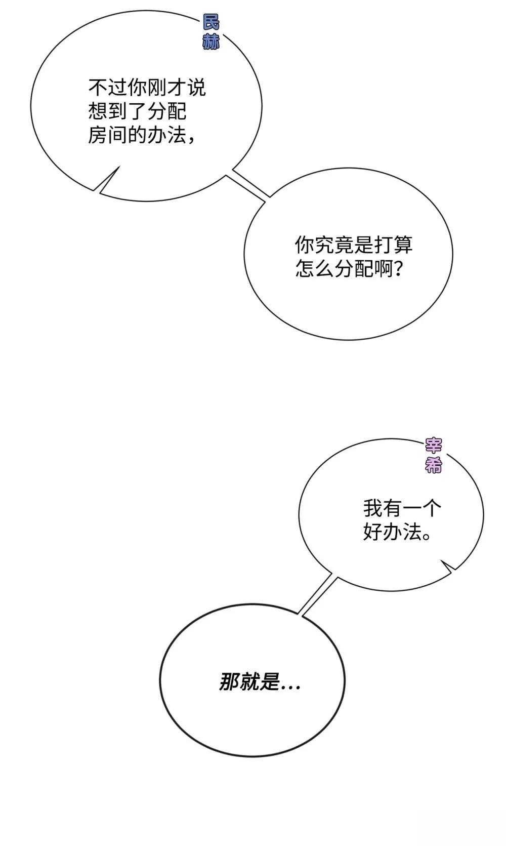 第003话94