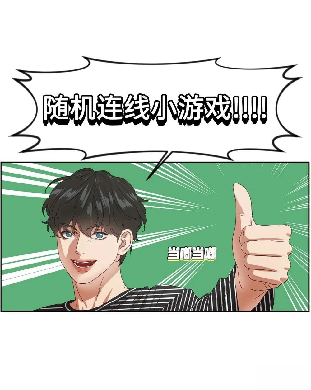 第003话95