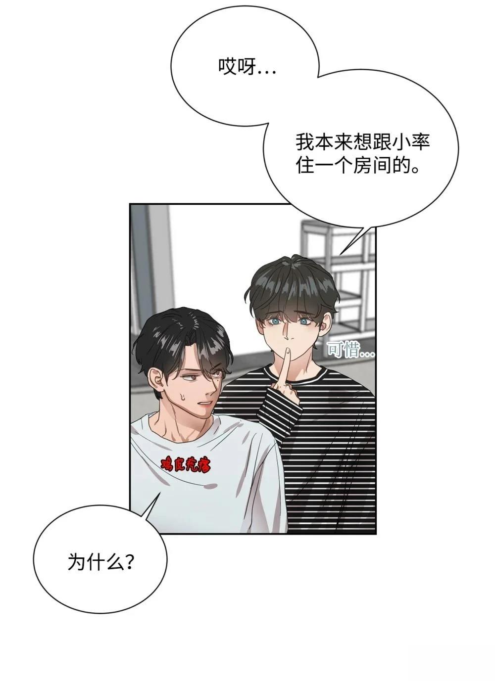 第003话98