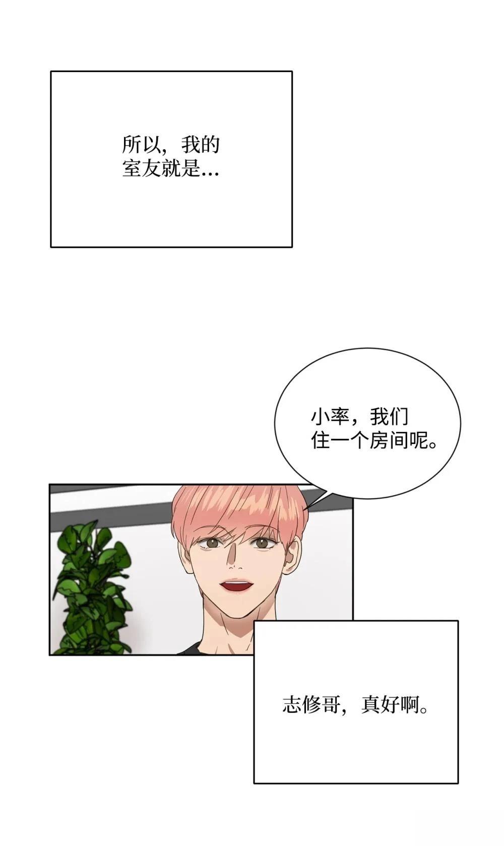 第003话99