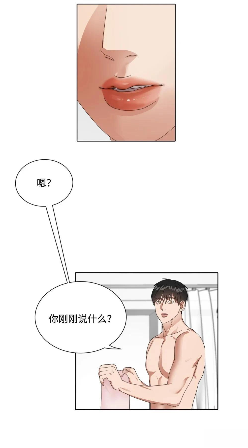 第4话10