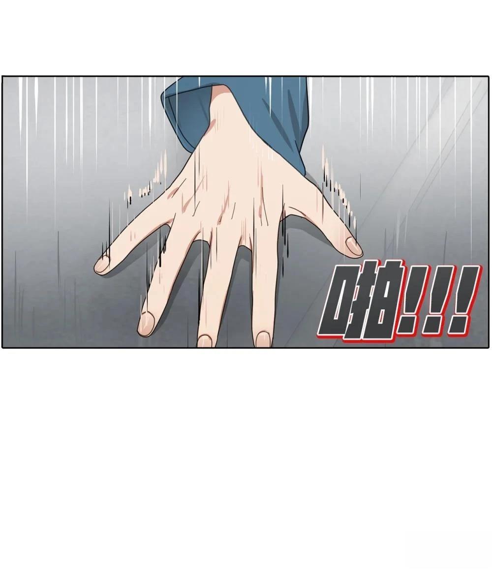 第4话11