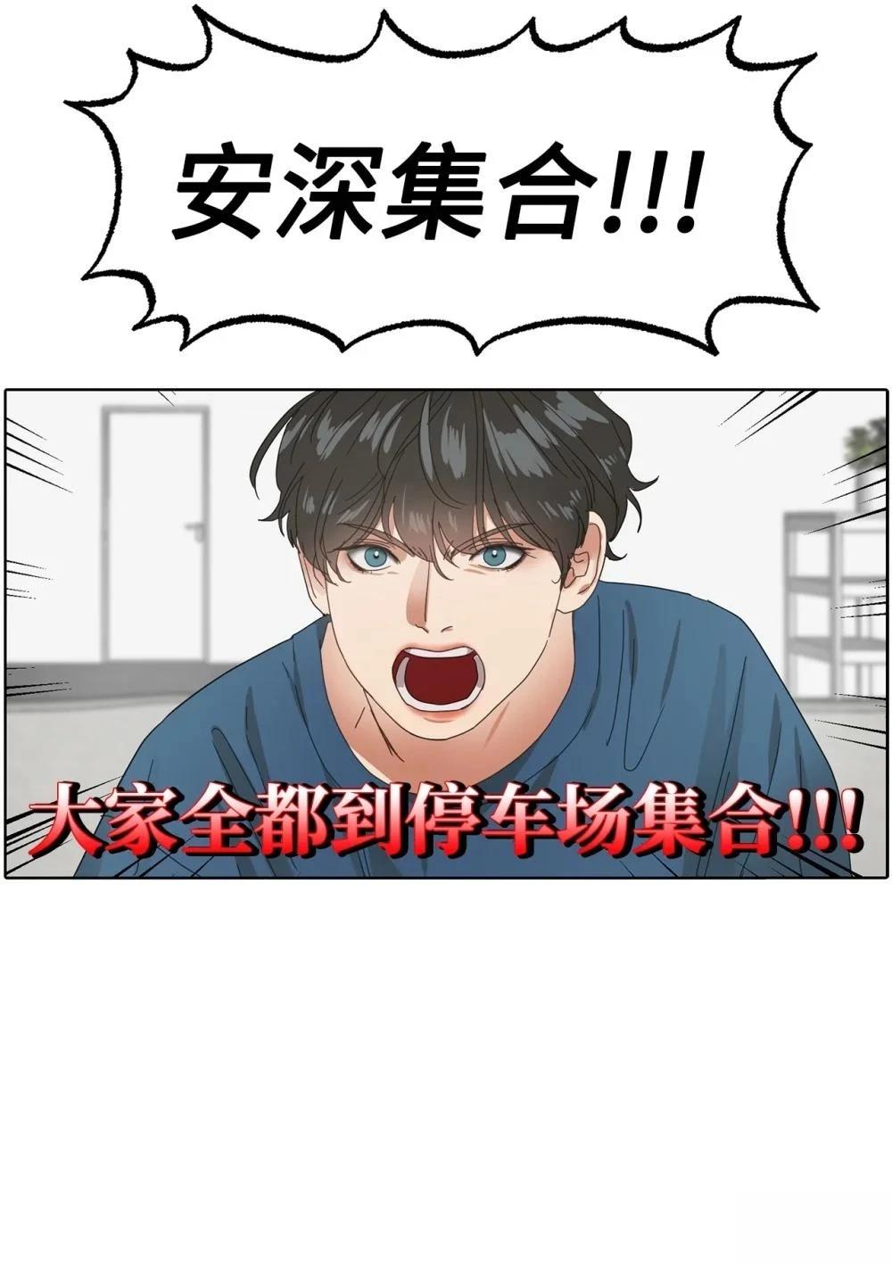 第4话12