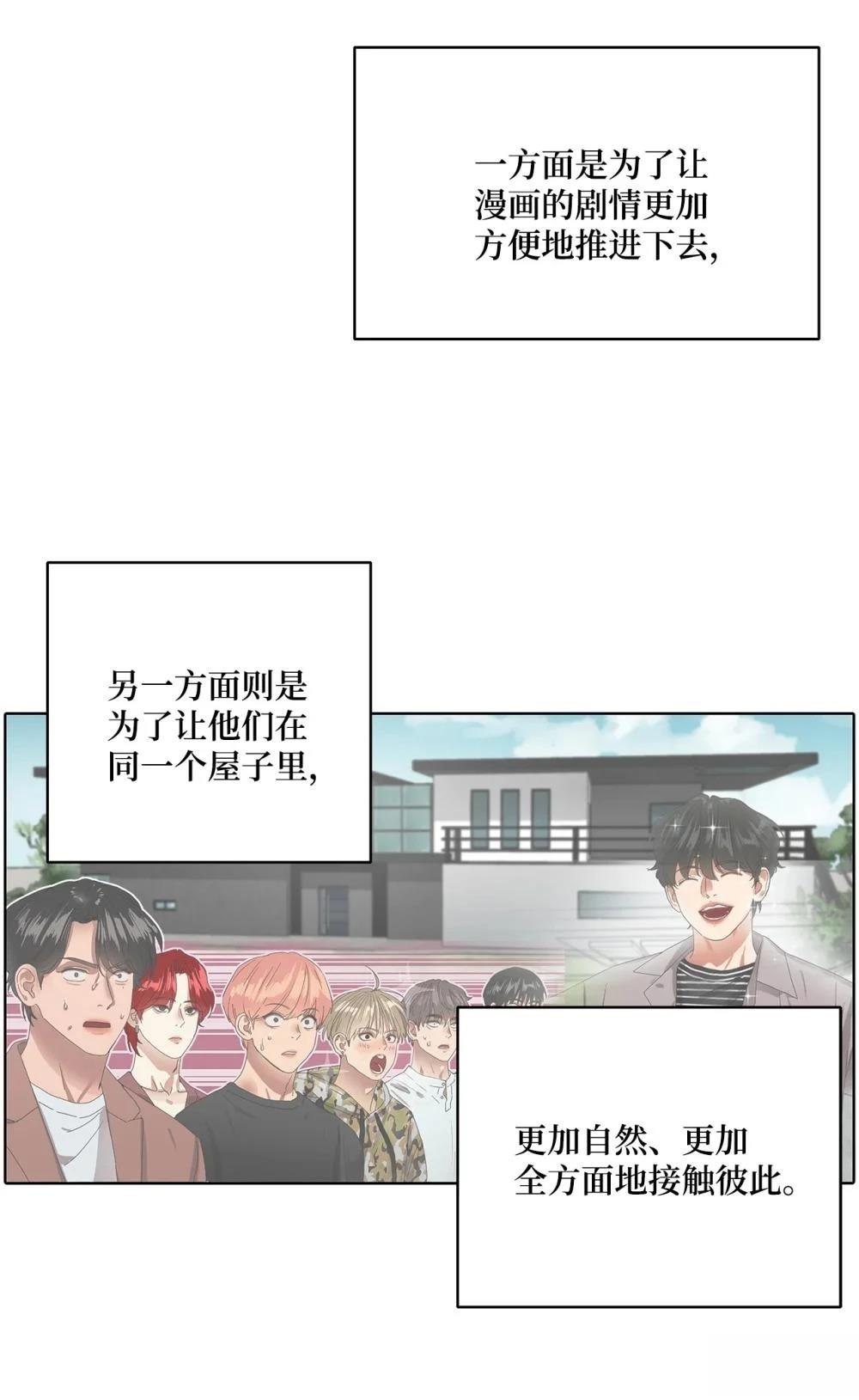 第4话2