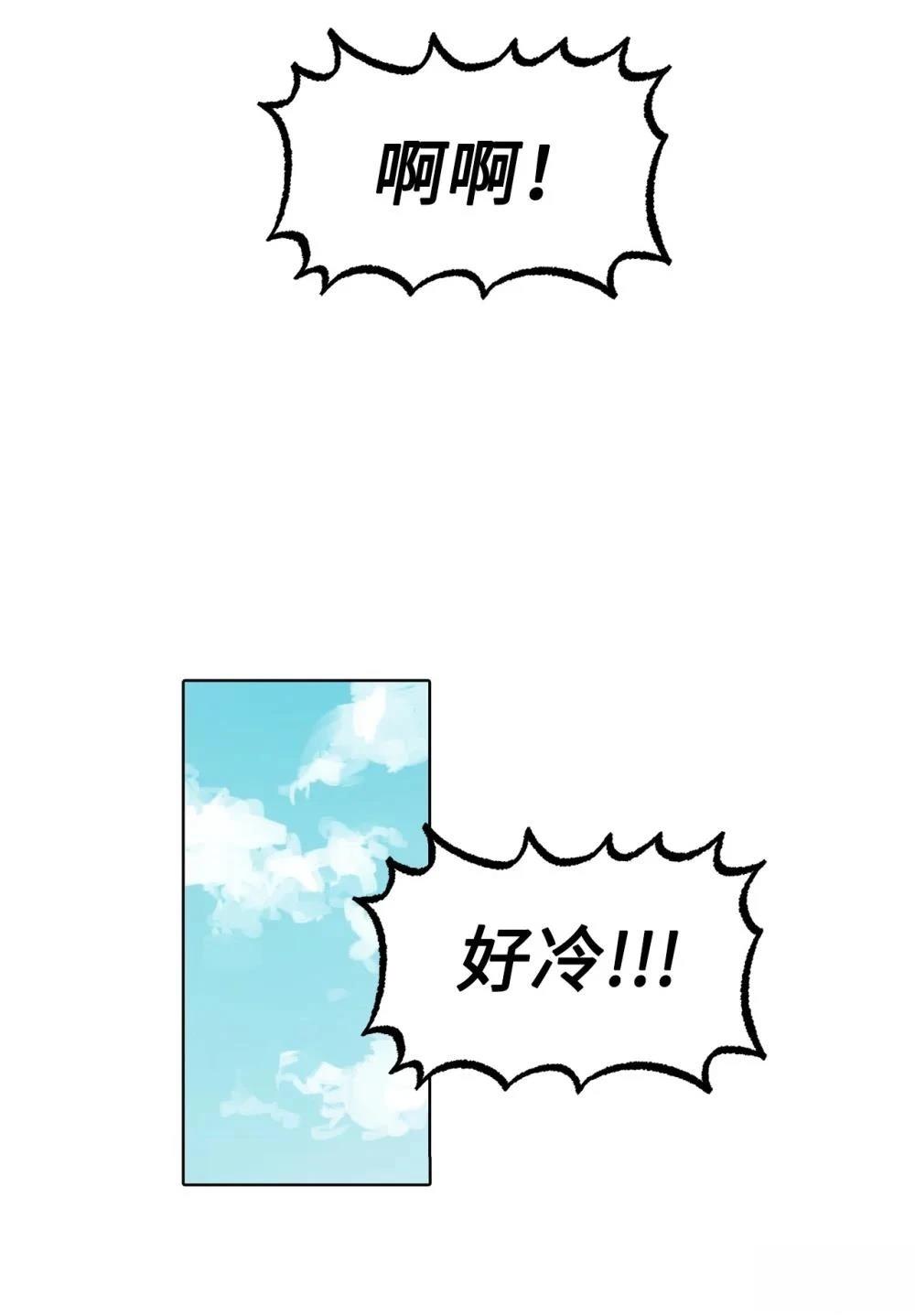 第4话21