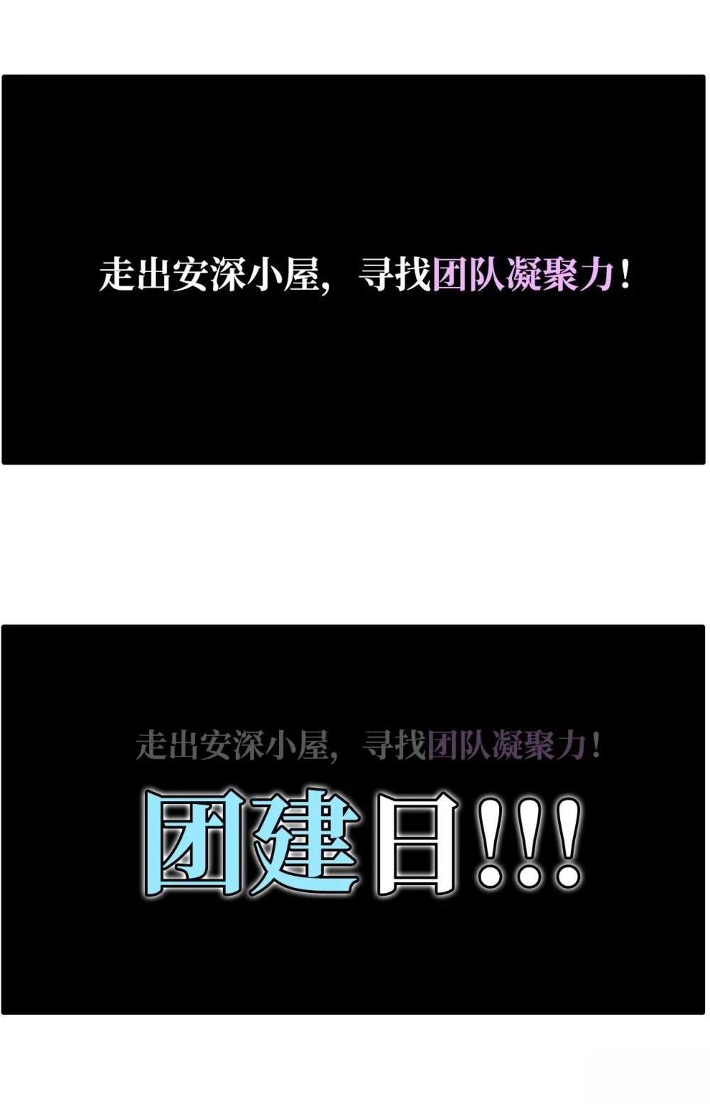 第4话25