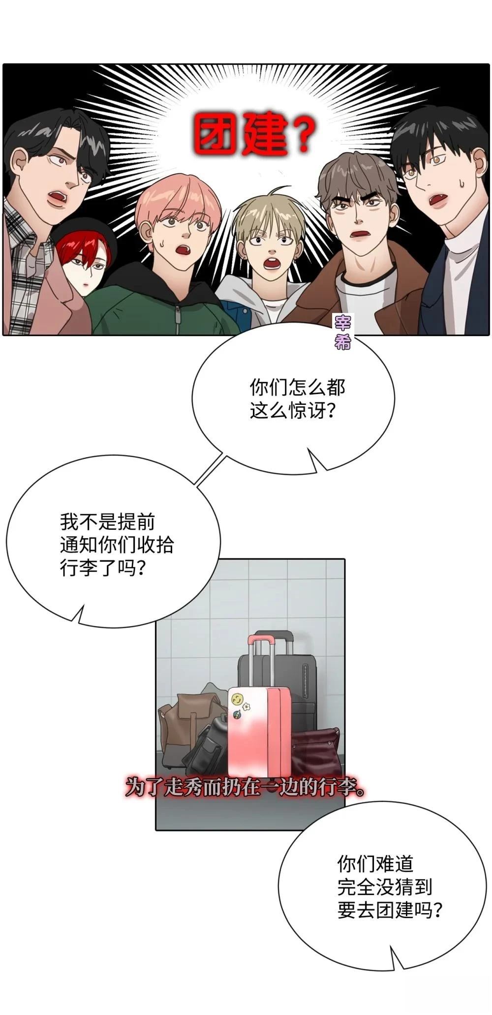 第4话26