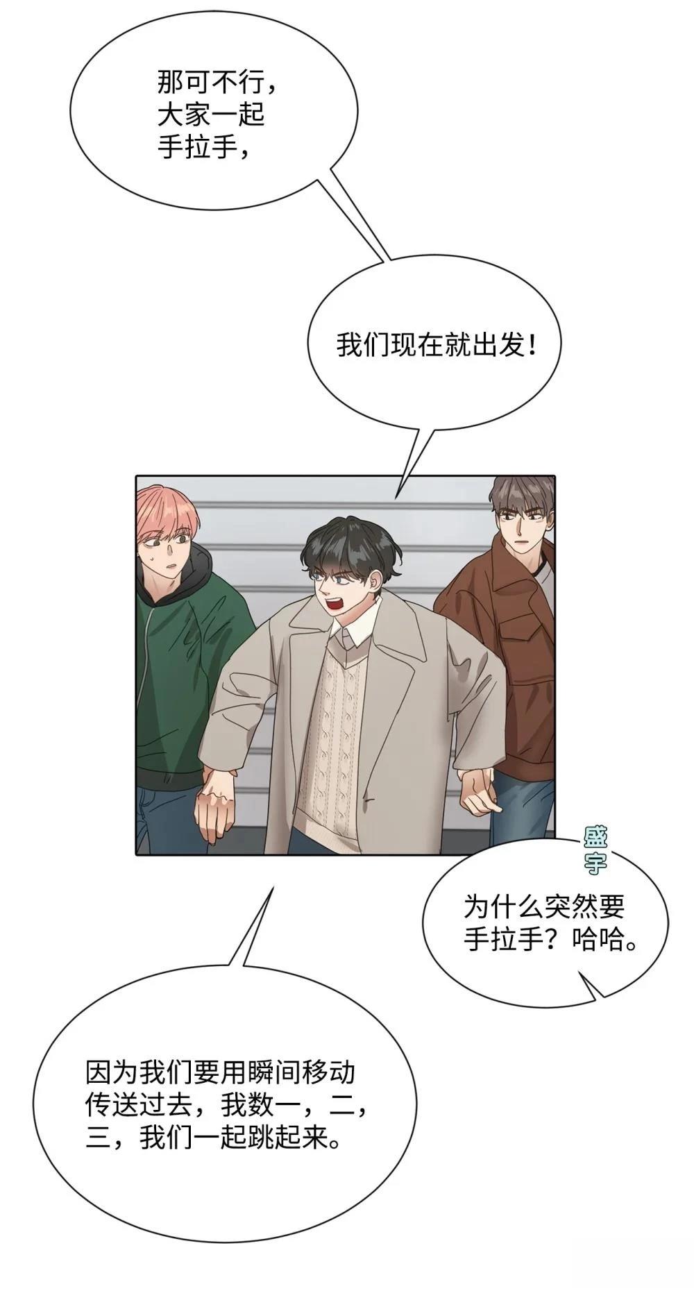 第4话29