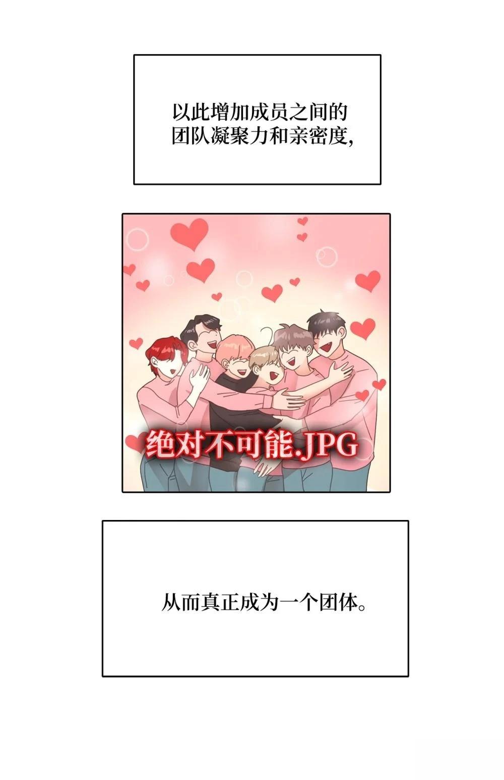 第4话3