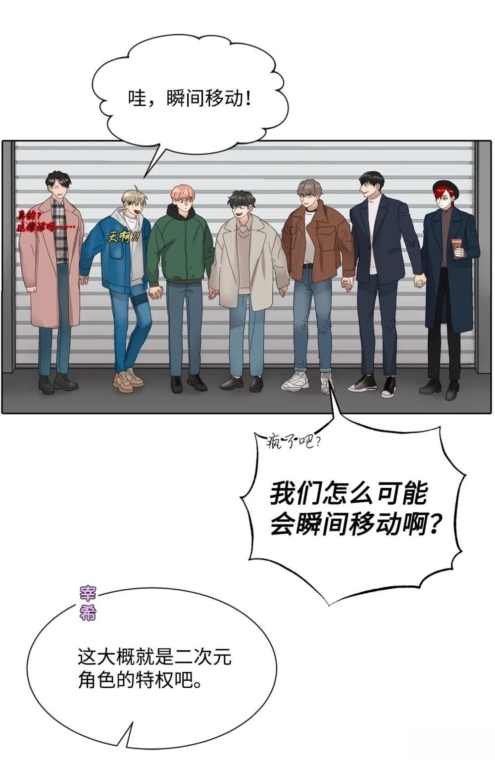 第4话30