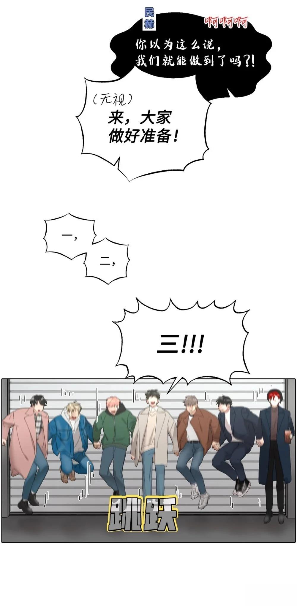 第4话31