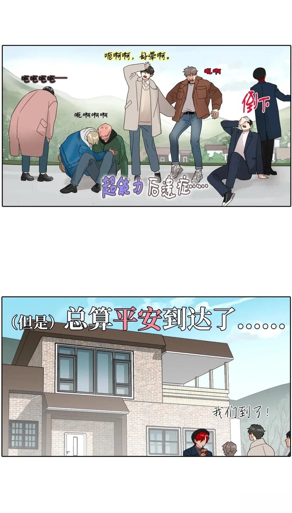 第4话34