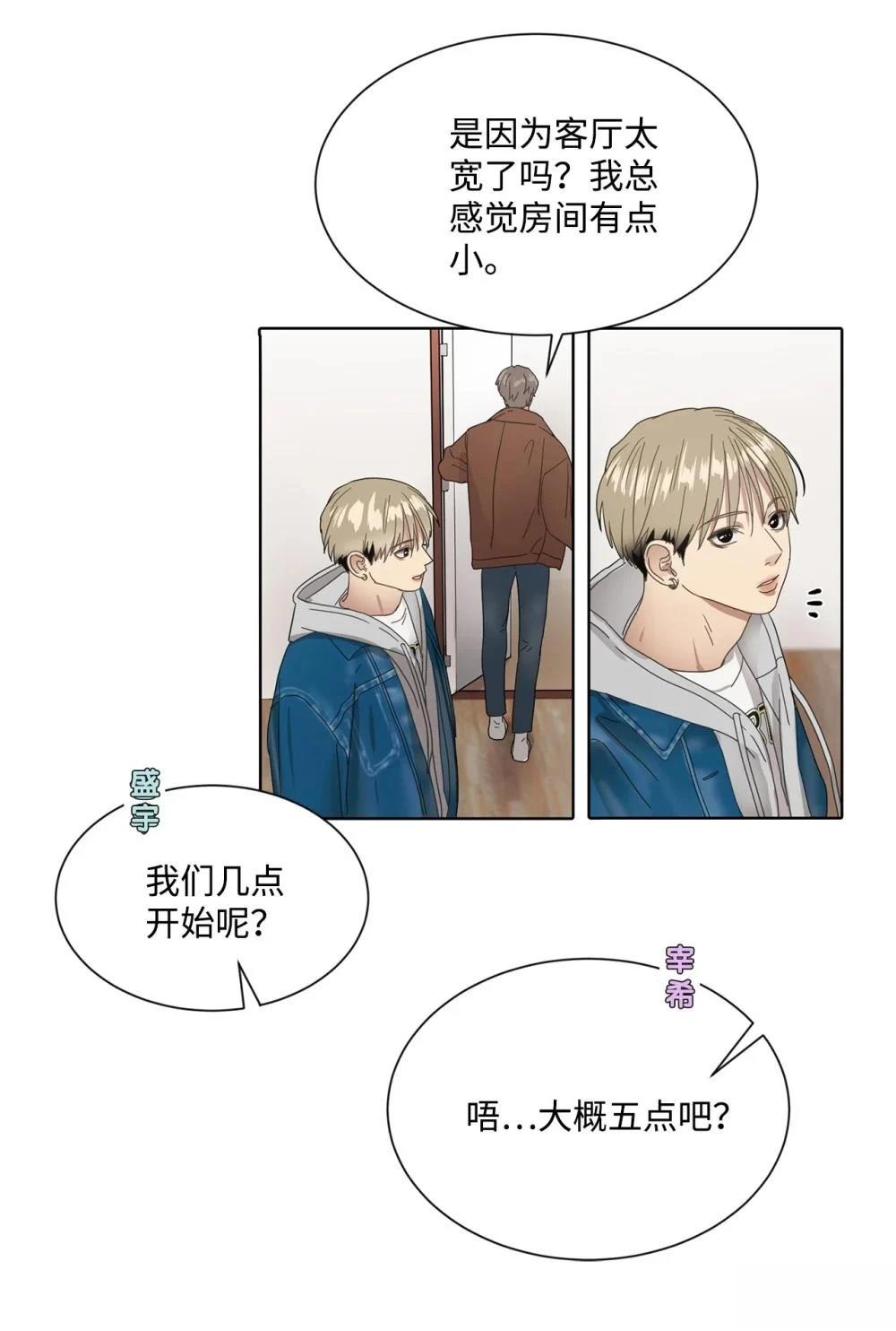 第4话39
