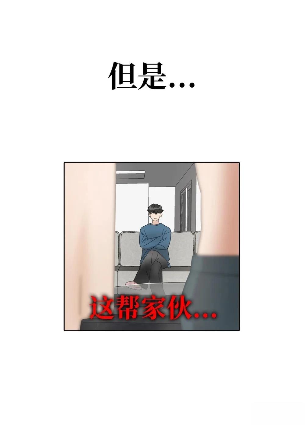 第4话4