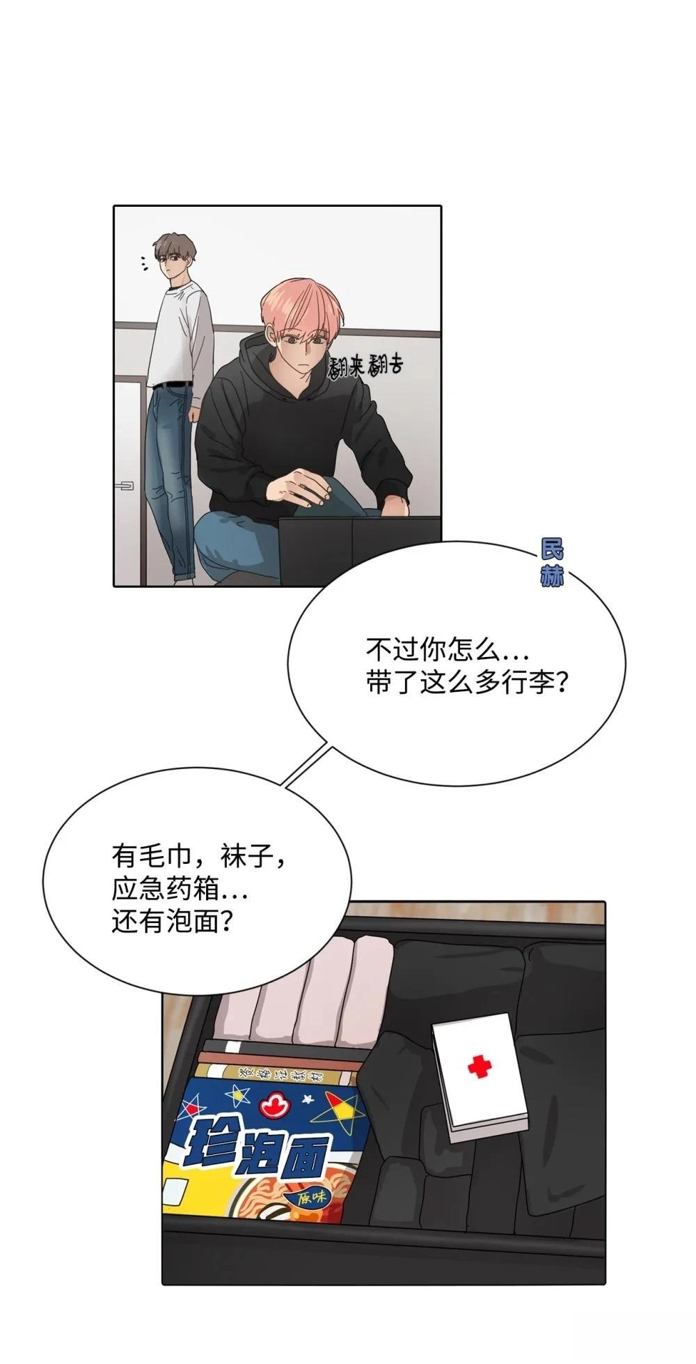 第4话41