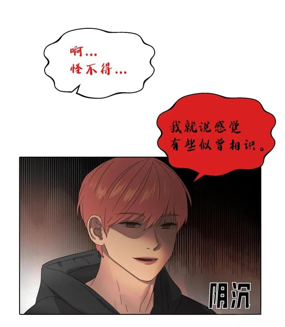 第4话43
