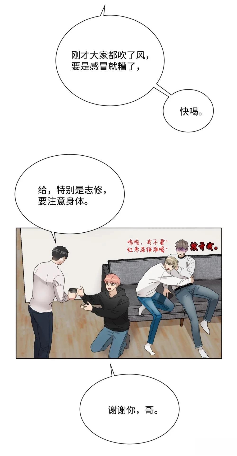 第4话48