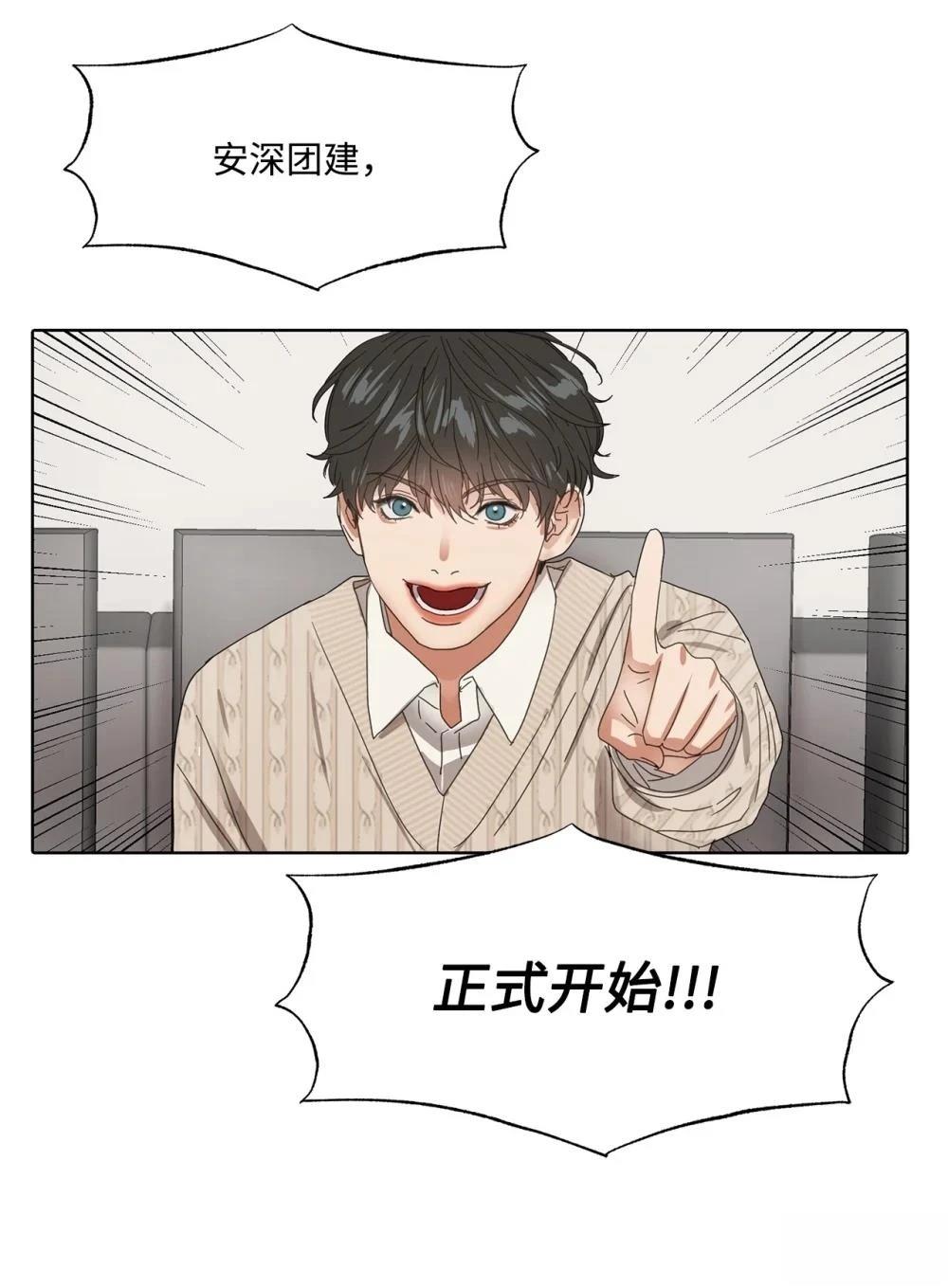 第4话52