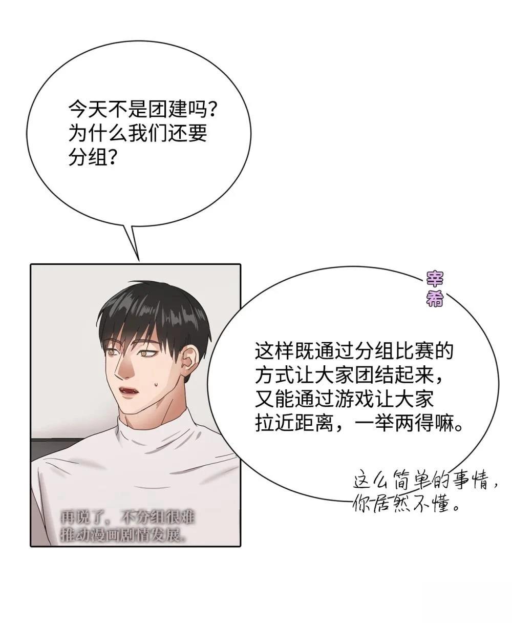 第4话55