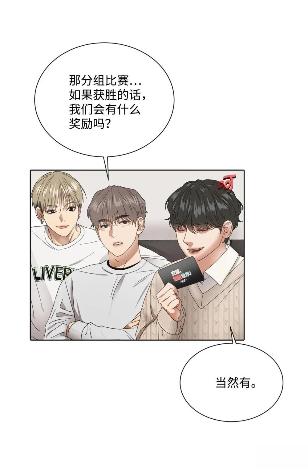 第4话56