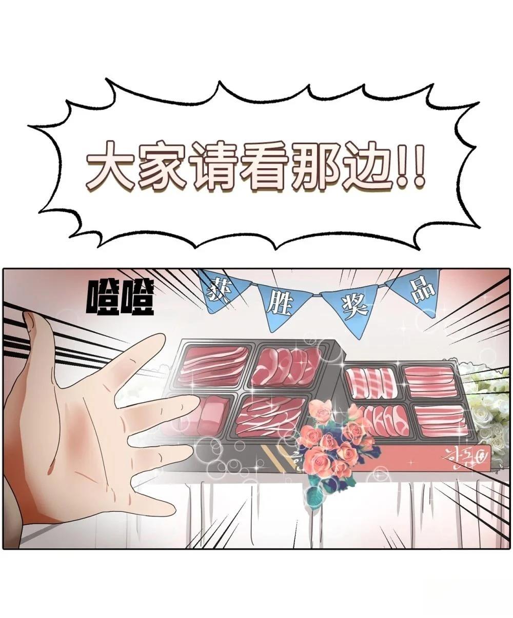 第4话57