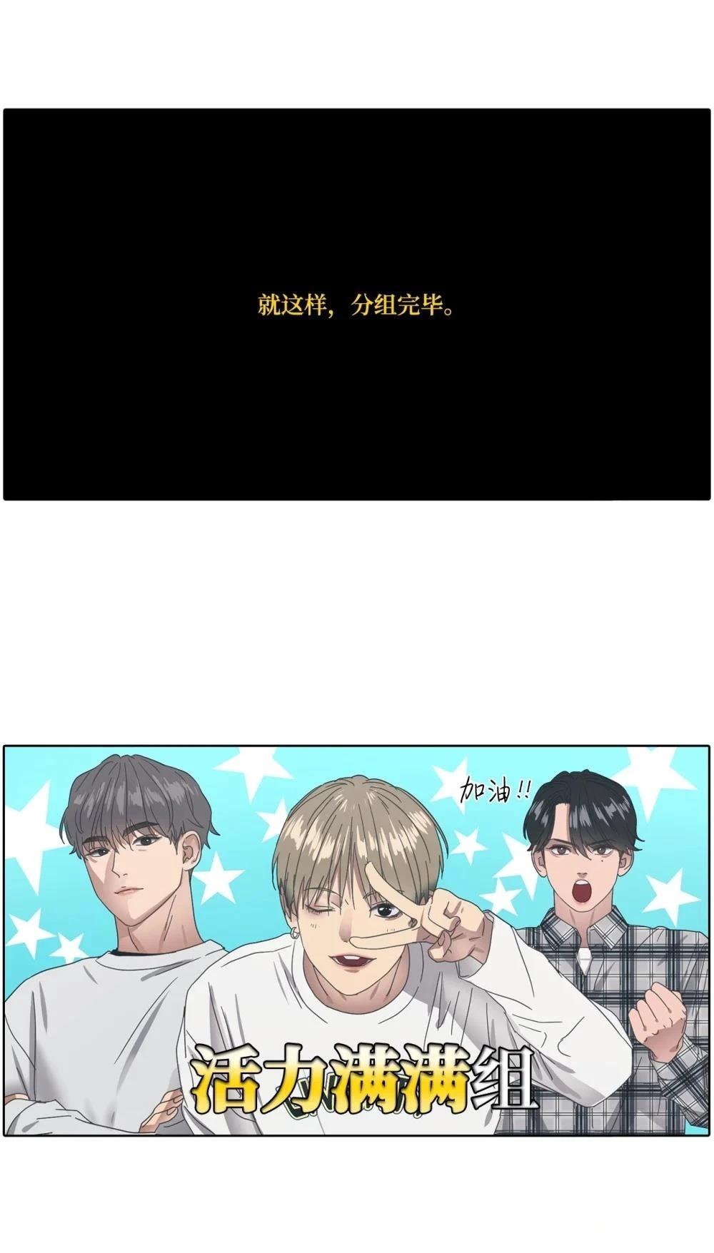 第4话64